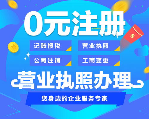 高新园区企业备案办理价钱